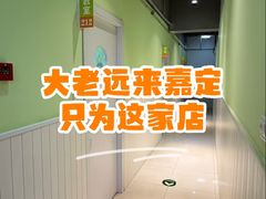 -学知乐教育·幼小衔接·小学科辅导(嘉定镇校区)