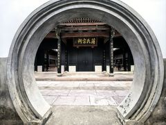 -蒋氏故居