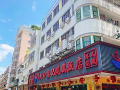 -东角头(地铁站)