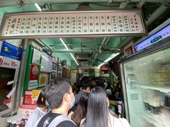 -清真蒋有记(老门东店)