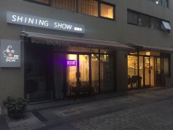 -素颜秀半永久纹眉纹眼线