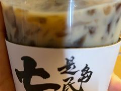 冷暖自知-七叔是岛民(大学城gogo新天地店)