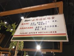 -莫小七火锅