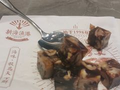 -新海渔港·胶东海鲜家常菜·家宴(奥体中心店)