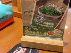 -兵哥豌豆面(雅颂居店)
