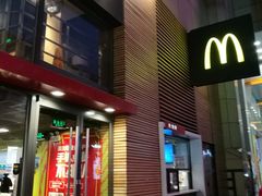 门面-麦当劳(祈年大街店)