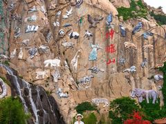 -海驴岛(荣成市)