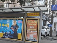 门面-鸡毛店·川菜(双楠店)