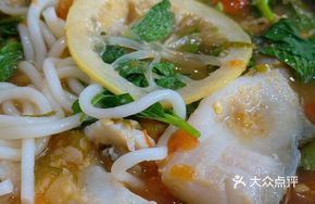 Sour Papaya Fish Noodle Soup
