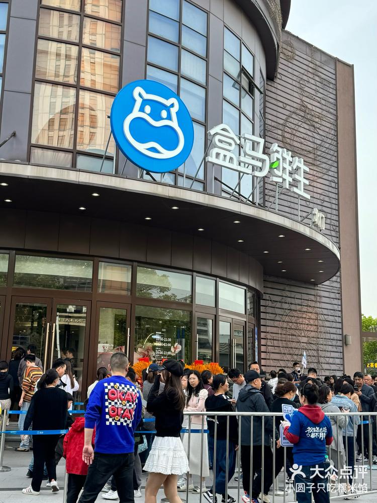 人山人海!常熟首家盒马鲜生09开业了-大众点评