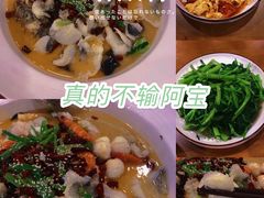 -邱大妈水煮(龙山店)