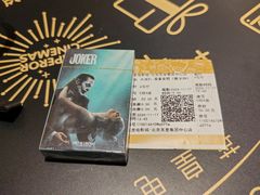 -英皇电影城(英皇集团中心IMAX店)