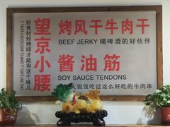 -小核桃品质串店(世茂大道店)