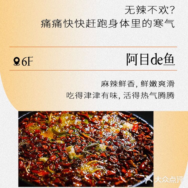 70购100‼️下班后一起吃顿肉，就不冷了
