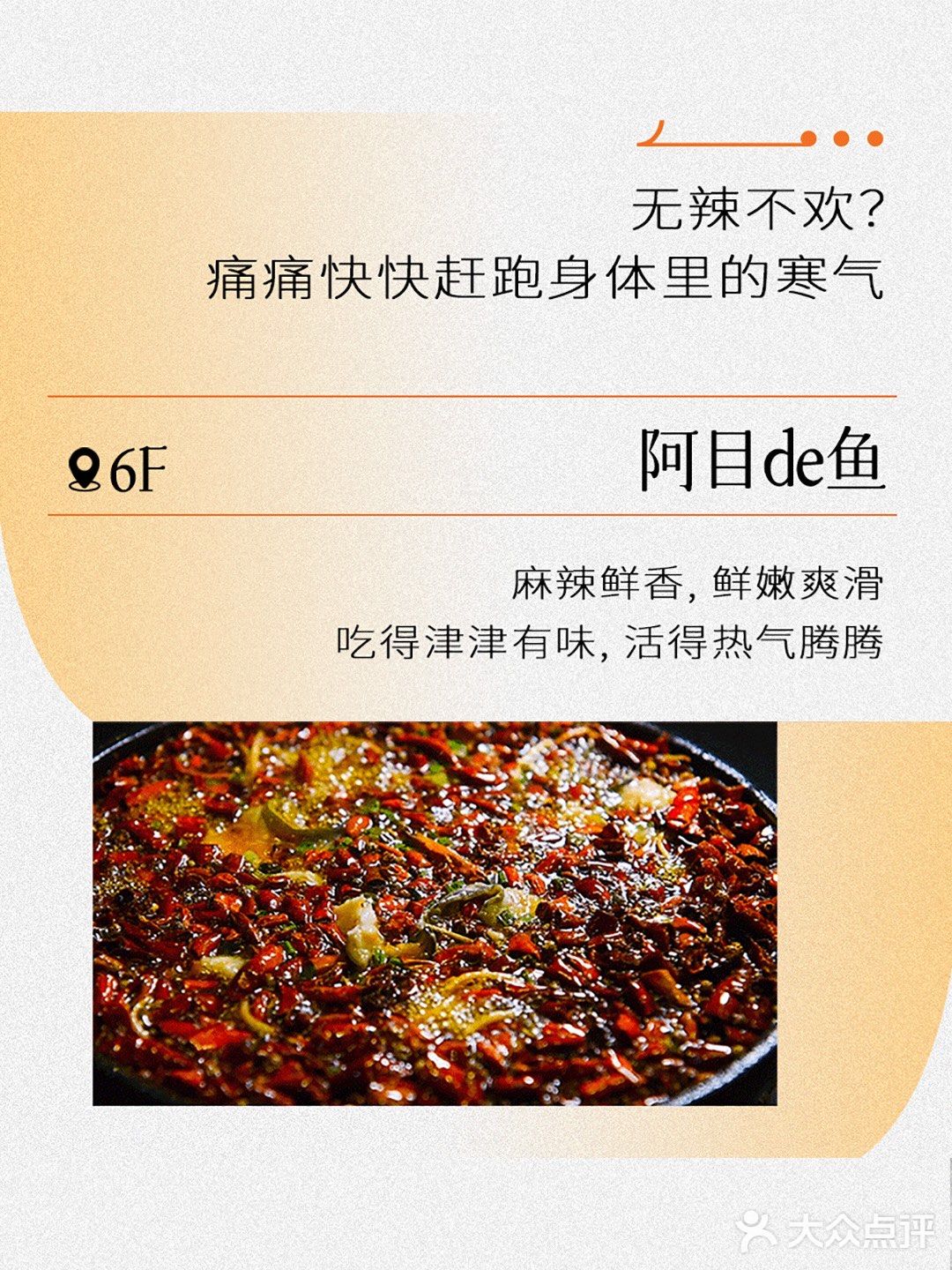 70购100‼️下班后一起吃顿肉，就不冷了