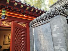 -程府宴(南长街四合院店)