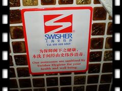 nEO_IMG_PC140027-唐宫海鲜舫