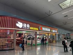-福州长乐国际机场