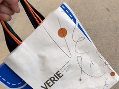 -VERIE BAKEHOUSE