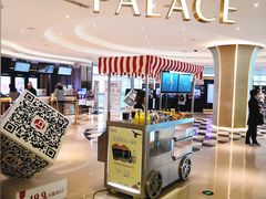 -百丽宫影城(CGS激光苏宁广场店)