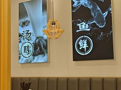 -鲜越鲜鱼粉(财富购物中心店)
