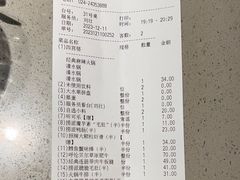 -海底捞火锅(万象汇店)