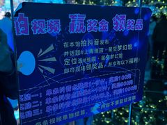 -上海外滩星空艺术馆