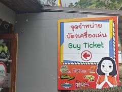 -清迈丛林飞跃 JungleFlight