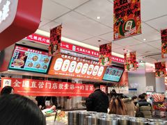 -成都你六姐·牛肉冒菜(城市集市合生汇店)