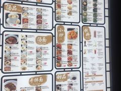 -鼎泰丰(云顶高原店)