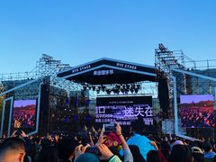 -上海国际音乐村