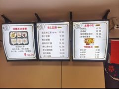 -杏好遇见你(总店)