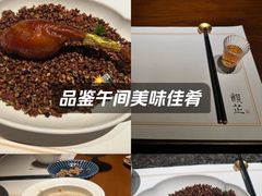 -觀芷隐轩
