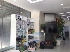 -中农国际动物医院24小时·猫科·骨科·急重症中心