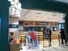 -泸溪河桃酥(西直门凯德店)