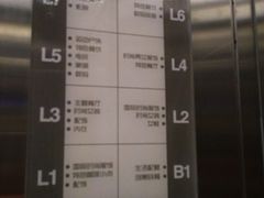 -凯德广场(武胜路店)