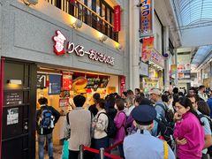 -瑞可爷爷的店(难波本店)
