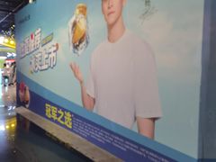 -时尚天河商业广场