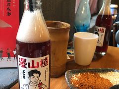 -付小姐在成都(中山公园店)