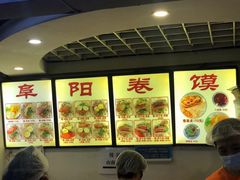 -安徽阜阳卷馍(西单店)