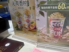 -DQ·蛋糕·冰淇淋(虹口龙之梦店)