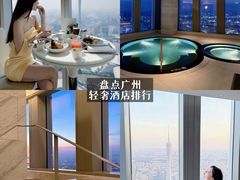 -广州四季酒店