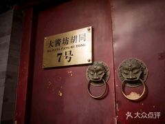 -丽江庭院之爱在路上(西单店)