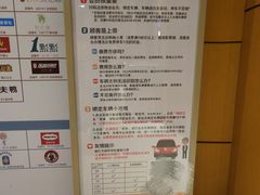 -万象城-停车场