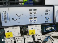 -迪卡侬(燕山店)