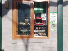 -护国寺小吃(新街口店)