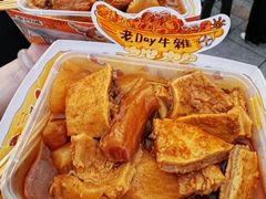 -老day牛杂(官也街总店)
