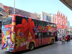 -文峰大世界(南大街店)