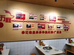 -李记称盘牛杂串串(广厦店)