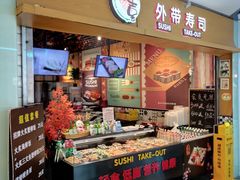 -缘喜外带寿司(上海嘉定宝龙广场店)